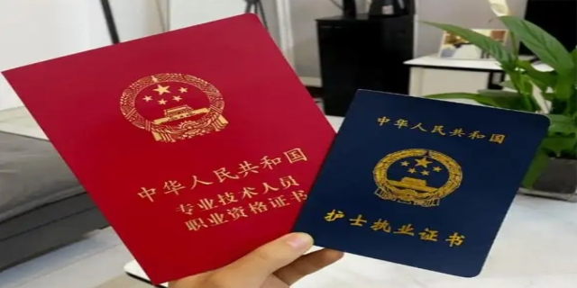 护理执业证怎么注册