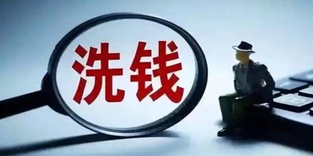 何谓洗钱
