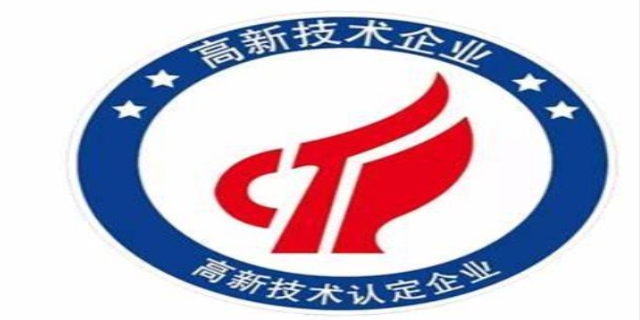科技型中小企业认定标准是怎样的