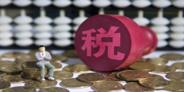 如何合理合法的避税