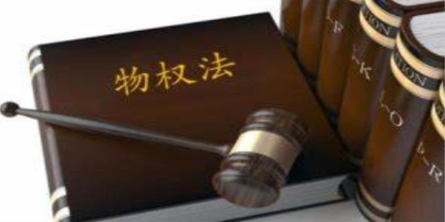 什么是《物权法》