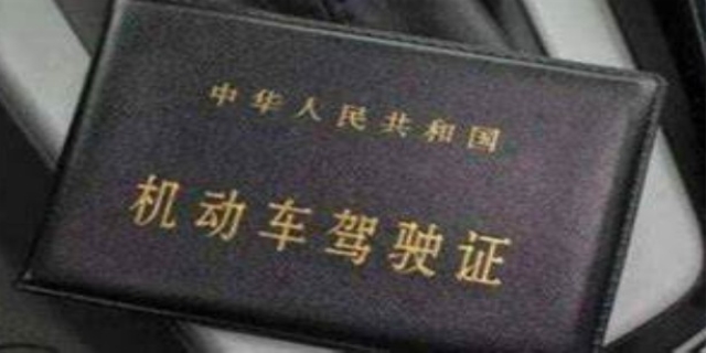 驾驶证怎么年检