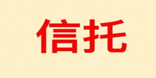 信托法是商法还是经济法