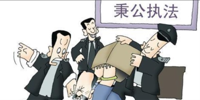 刑讯逼供罪如何认定