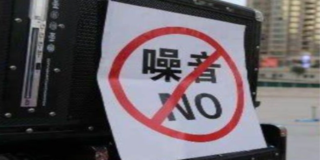 投诉噪音扰民打什么电话