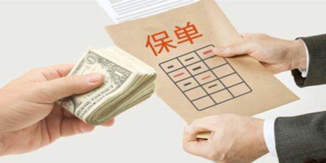 三来一补项目保险是什么