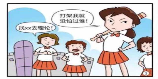 旷课违法法律吗