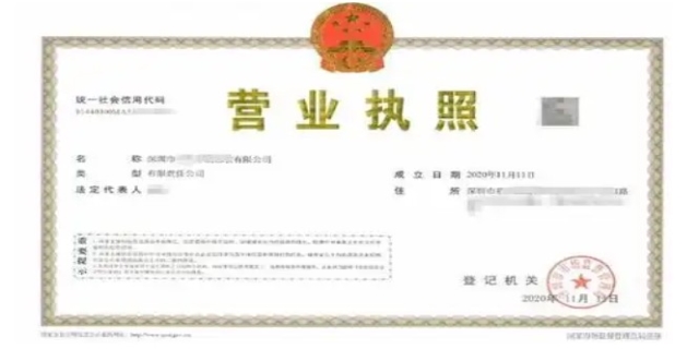 公司注册资金多少有什么区别