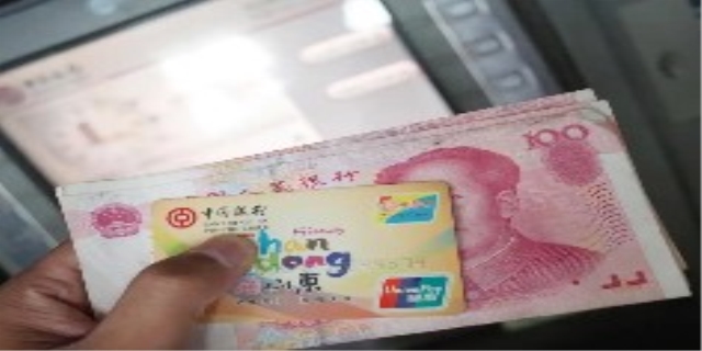 信用卡可以提现到银行卡吗