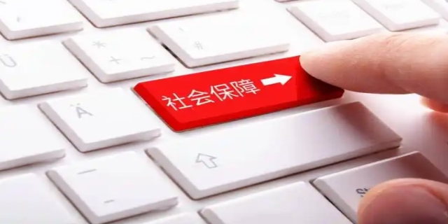 代缴社会保险法合法吗