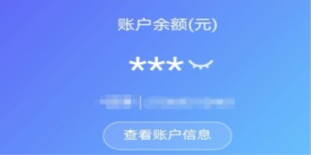 社保卡怎么查询余额