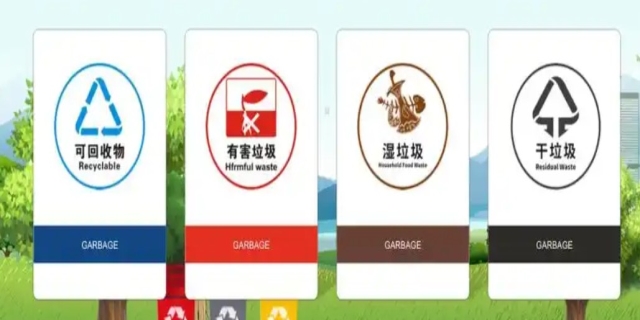上海垃圾怎么分类