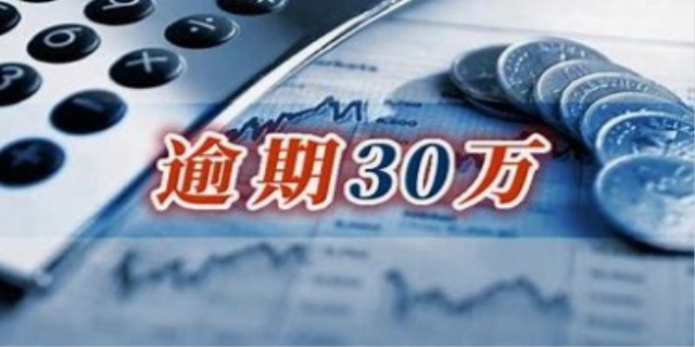 飞贷逾期有什么后果