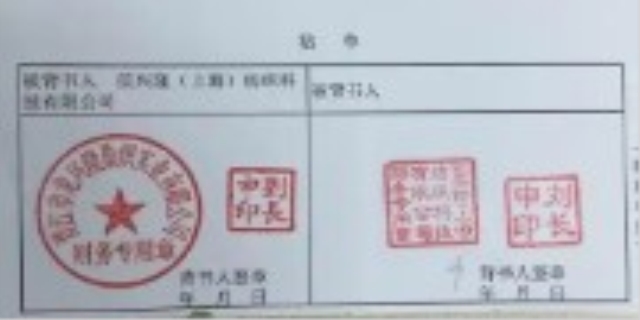 背书转让是什么意思