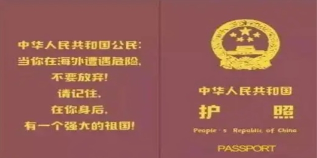 中国国籍申请条件是什么