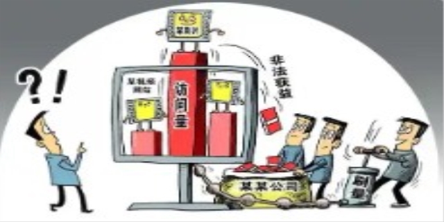 制假造假会怎么判