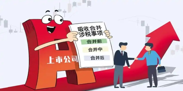 公司的吸收合并是什么