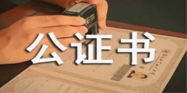 财产公证是什么