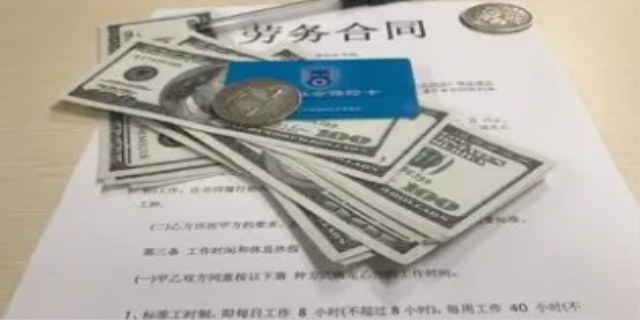 什么是买断工龄