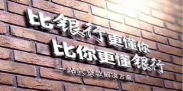什么是套路贷款
