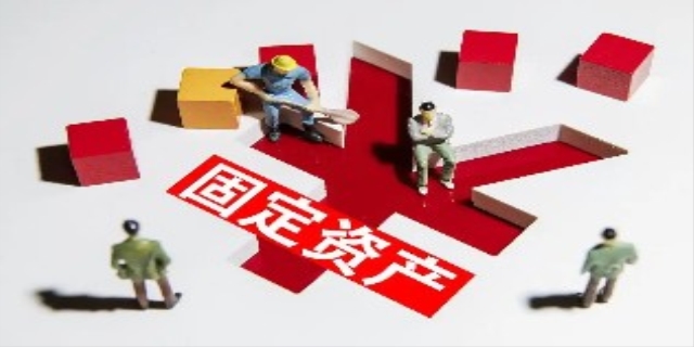 固定资产如何计提折旧
