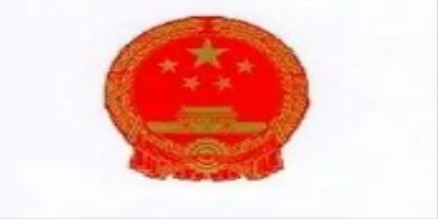 军人残疾等级是怎样评定的