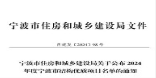 2024建设单位未按规定拨付人工费用如何处罚
