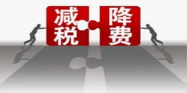 税收优惠的概念及作用是什么