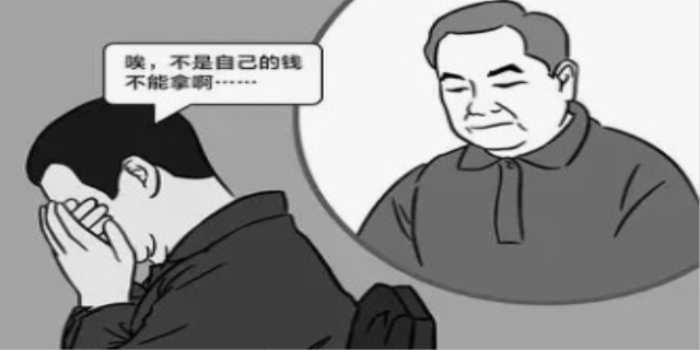 什么是利用影响力受贿罪