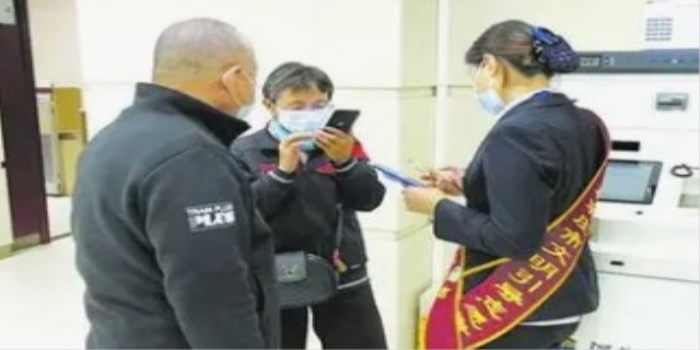 河北社保卡合作银行客服电话