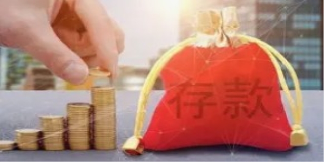 什么是降准降息