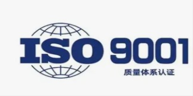 ISO9000和ISO9001认证的区别是什么
