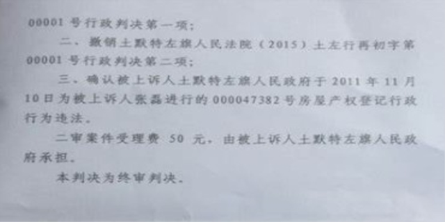 八级伤残鉴定标准