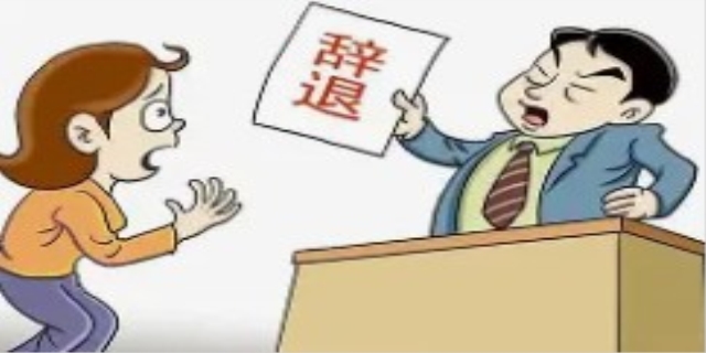 试用期如何辞职
