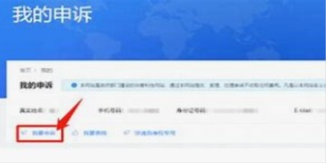 劳动局有没有网站,可以网上投诉吗