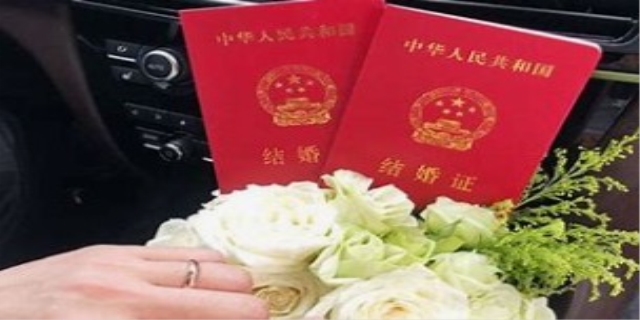办了结婚证意味着什么