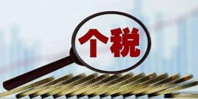 2024个税改新政策如何赡养老人