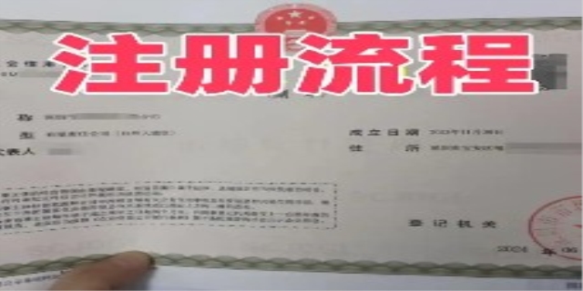 深圳怎么注册公司