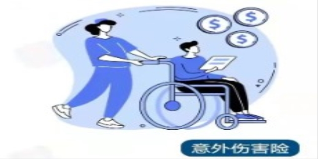 意外伤害保险范围应该包括哪些内容