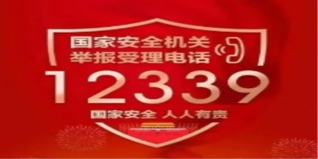 12339是哪个部门电话