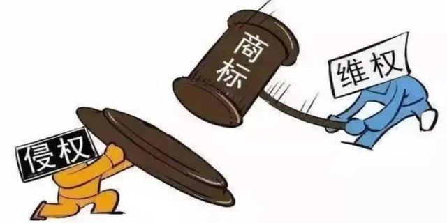 什么叫商标侵权
