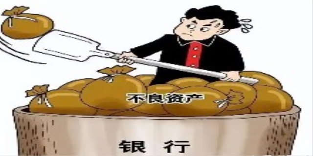 不良资产怎么去处置