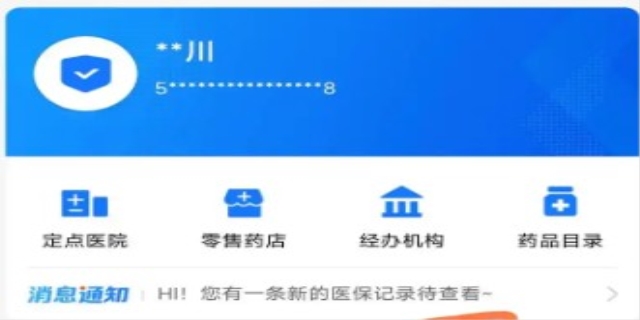 东莞市社保个人查询方法有三种介绍