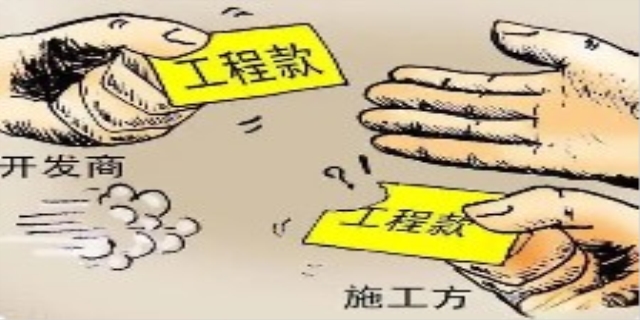 工程款是什么意思