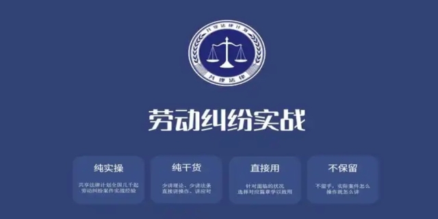 什么叫劳务纠纷