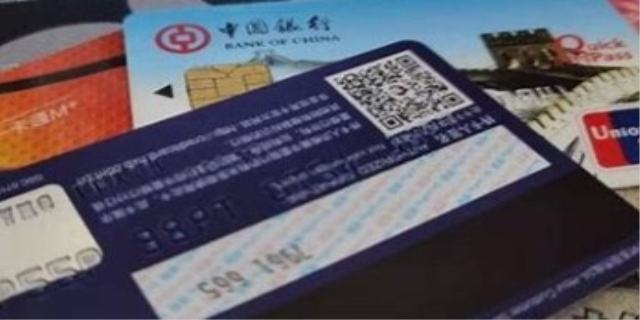 信用卡办理需要哪些条件