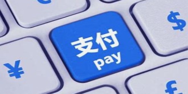 电子支付是什么意思