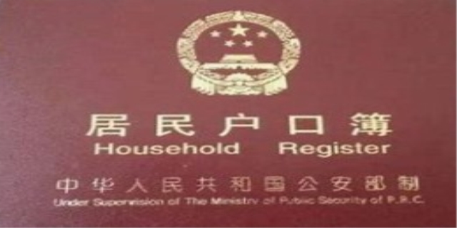 籍贯是什么意思