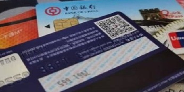 信用卡办理需要哪些条件