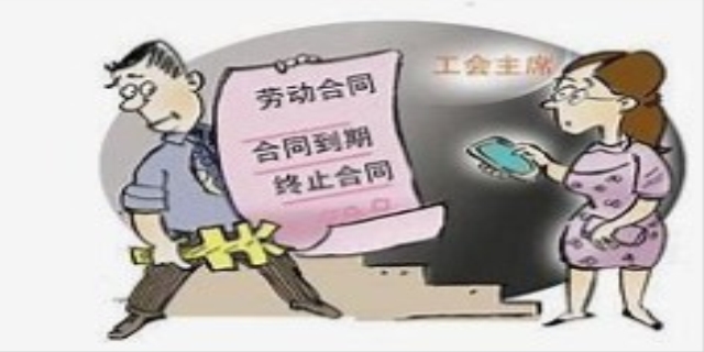 劳动合同到期不续签怎么处理